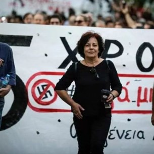 Μάγδα, μάνα, κράτα μας γερά
