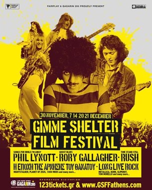 Νέες ημερομηνίες για το Gimme Shelter Film Festival 