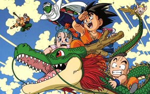 Πρέπει και μπορώ: Χρόνια πολλά Dragon Ball