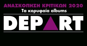 Ανασκόπηση - Reviews 2020: Οι κορυφαίοι δίσκοι