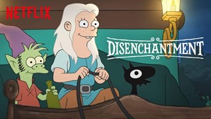 Το Disenchantment επιστρέφει σήμερα στο Netflix
