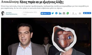Η δύναμη της εικόνας, η ποιότητα της πένας και το ήθος του γράφοντος 