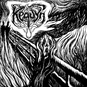Κραυγή - Κραυγή (EP)