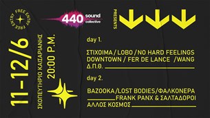 Συναυλία της Live 440 Sound Collective με φυσική παρουσία & LiveStreaming