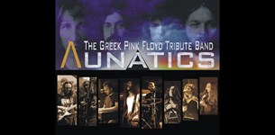 Oι ΛUNATICS διασκευάζουν Pink Floyd στο Κύτταρο!
