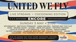 United We Fly Encore για τη «σχεδία» στις 3/5!