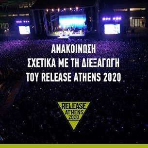 Ακυρώνεται το Release Athens Festival-Η Ανακοίνωση της Διοργάνωσης