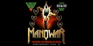 Έρχονται Ελλάδα για το Release οι Manowar!