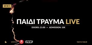 Παιδί Τραύμα - Live at Six Dogs