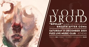 Στο Fuzz τελικά η συναυλία των Void Droid και Breath After Coma!