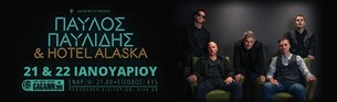 Παύλος Παυλίδης & Hotel Alaska live @Gagarin 205