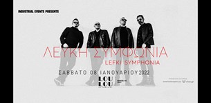 Λευκή Συμφωνία @ Loulou is Present