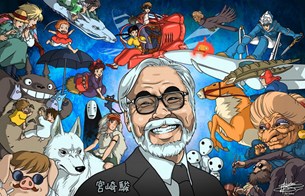 Ο θαυμάσιος κόσμος του Hayao Miyazaki