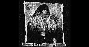 Μνήμα - Disciple of Excremental Liturgies