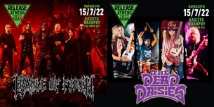 Οι Cradle of Filth στην Αθήνα και το Release 2022!