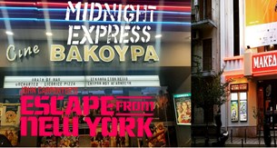 Midnight Express: η κινηματογραφική κολεκτίβα της Ελλάδας επιστρέφει
