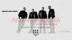 Λευκή Συμφωνία @Loulou is Present, 07/05/2022