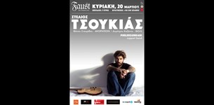 Στέλιος Τσουκιάς @ Faust