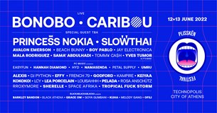 Το Plissken festival επιστρέφει στην Τεχνόπολη με ένα άκρως δυναμικό line-up