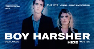Boy Harsher, Hide + more live @Lunar Space Athens & Block 33 Θεσσαλονίκη