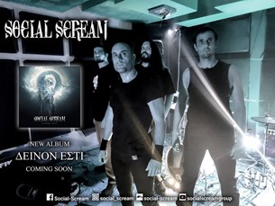 Social Scream - Luna Dark