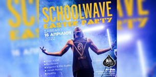 Schoolwave Easter Party live @AN Club
