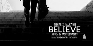 Mihalis Kalkanis - Believe