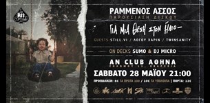 Ραμμένος ΄Aσσος @AN CLUB