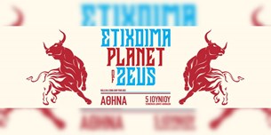 Στίχοιμα, Planet of Zeus live @Τεχνόπολη