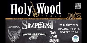 Simplefast, The Roofcats, Noiz Ritual, The Lazy Rebels Live @HolyWood Stage 