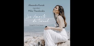 Alexandra Koniak - Mikis Theodorakis | Les amants de Terue