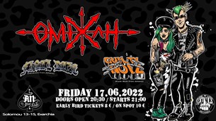 Ομίχλη, Final Daze, Guilty Noiz live @AN Club