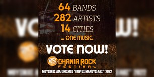 Chania Rock Festival: Λήγει αύριο, 31 Μαΐου 2022, ο διαγωνισμός