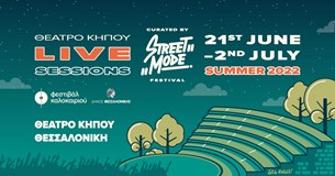 Street Mode Live Sessions @Θέατρο Κήπου
