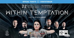Within Temptation live @Τεχνόπολη