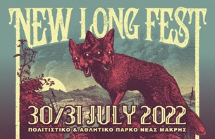 Το New Long Fest επιστρέφει με κορυφαίο line-up!