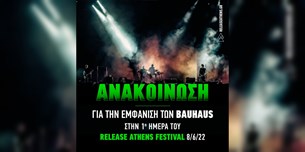 Η ανακοίνωση-απάντηση του Release Athens για τις 8/6