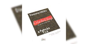 Δημήτρης Μεζές - A Hundred Ways (The Words of the Poets)