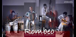 Pablo Contestabile Cuarteto presents «Rombeo» @Τρένο στο Ρουφ