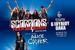 Scorpions ft. Alice Cooper @ΟΑΚΑ