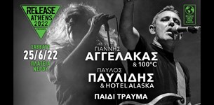 Survival Kit | Release Athens Festival Day 5 (25/06): Γιάννης Αγγελάκας, Παύλος Παυλίδης, Παιδί Τραύμα