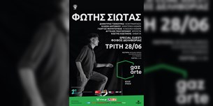 Φώτης Σιώτας live @Gazarte Roof Stage