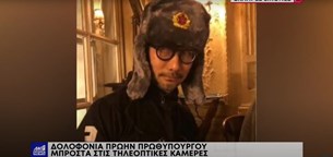 Ο ΑΝΤ1 «βάπτισε» τον Hideo Kojima δολοφόνο του Shinzo Abe!