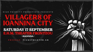 Villagers of Ioannina City live @Θέατρο Ε.Η.Μ. Φρόντζου
