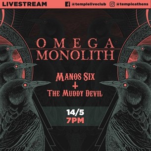 Πέμπτη 14/5 ξεκινάνε τα Temple Livestreams με Omega Monolith και Manos Six And The Muddy Devil