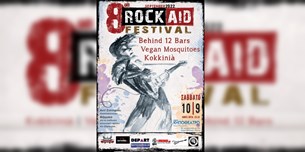 8th Rock Aid Fest @Δημοτικό Κηποθέατρο Νίκαιας