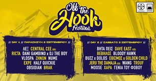 Off The Hook 2022 | 2/9 & 3/9 | Τεχνόπολη Δήμου Αθηναίων