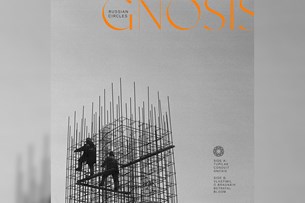 Russian Circles: Gnosis | Album Review