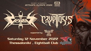 12/11 | Οι Vektor μαζί με τους Cryptosis & Desert Near The End έρχονται στο Eightball