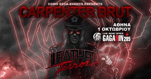 01/10 | Ο Carpenter Brut για πρώτη φορά στην Ελλάδα | Gagarin 205
